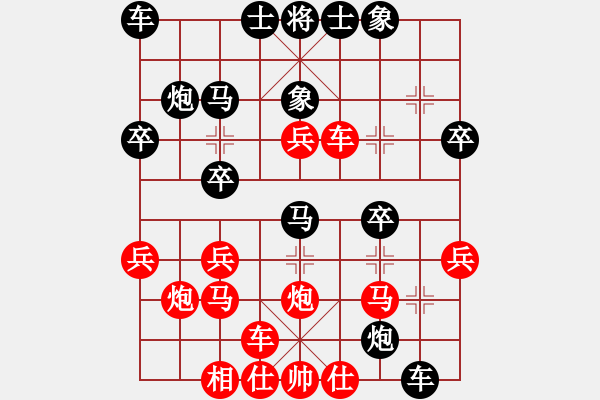 象棋棋譜圖片：我愛(ài)剝光豬(3段)-和-kpho(3段) - 步數(shù)：30 