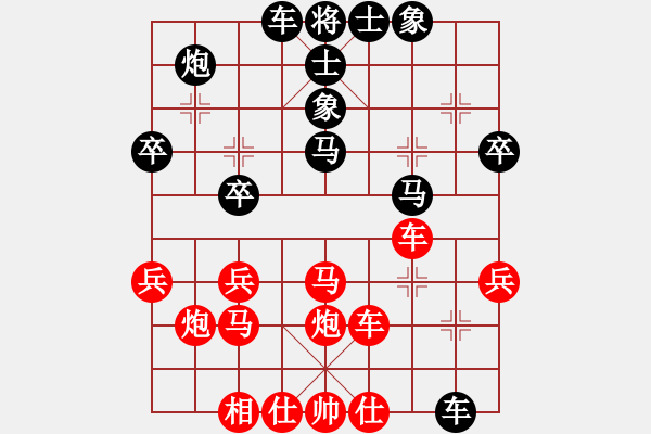 象棋棋譜圖片：我愛(ài)剝光豬(3段)-和-kpho(3段) - 步數(shù)：40 