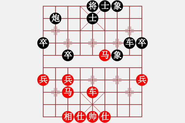 象棋棋譜圖片：我愛(ài)剝光豬(3段)-和-kpho(3段) - 步數(shù)：50 