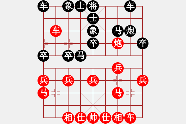 象棋棋譜圖片：南京 朱寶成 勝 南京 吳長(zhǎng)琪 - 步數(shù)：20 