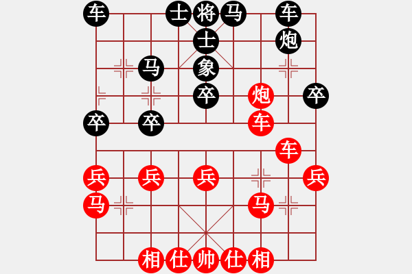 象棋棋譜圖片：南京 朱寶成 勝 南京 吳長(zhǎng)琪 - 步數(shù)：30 