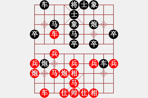 象棋棋譜圖片：本溪第五十(5段)-負-十仔吳(9段) - 步數：30 