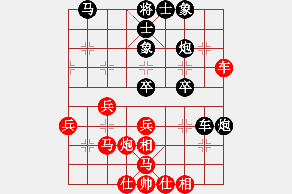 象棋棋譜圖片：本溪第五十(5段)-負-十仔吳(9段) - 步數：40 