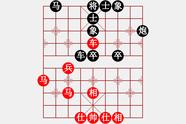 象棋棋譜圖片：本溪第五十(5段)-負-十仔吳(9段) - 步數：50 