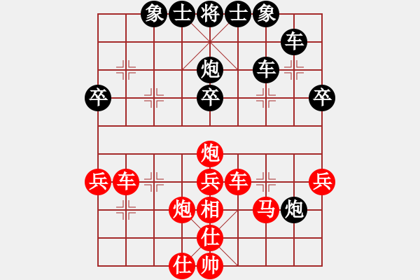 象棋棋譜圖片：紫薇花對紫微郎 勝 獨孤求敗 - 步數(shù)：40 