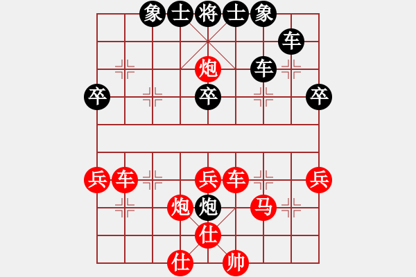 象棋棋譜圖片：紫薇花對紫微郎 勝 獨孤求敗 - 步數(shù)：43 