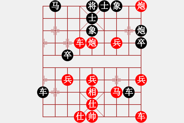 象棋棋譜圖片：濮陽濤哥 先勝 合肥阿杰 - 步數(shù)：40 