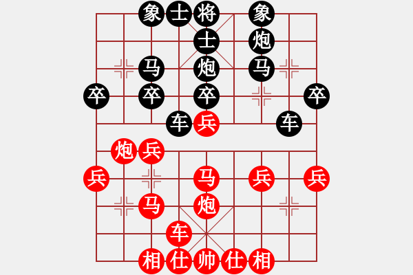 象棋棋譜圖片：梅花神機(jī)(9段)-勝-隨意嘲諷(月將) - 步數(shù)：30 