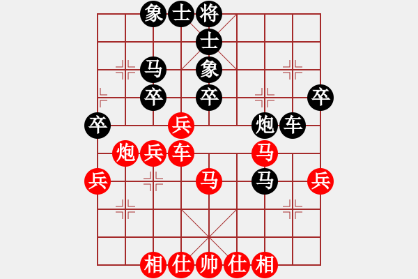 象棋棋譜圖片：梅花神機(jī)(9段)-勝-隨意嘲諷(月將) - 步數(shù)：40 