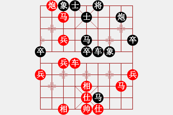 象棋棋譜圖片：梅花神機(jī)(9段)-勝-隨意嘲諷(月將) - 步數(shù)：60 