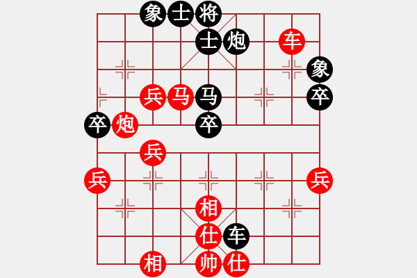 象棋棋譜圖片：梅花神機(jī)(9段)-勝-隨意嘲諷(月將) - 步數(shù)：70 