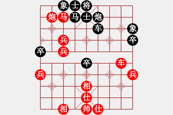 象棋棋譜圖片：梅花神機(jī)(9段)-勝-隨意嘲諷(月將) - 步數(shù)：80 