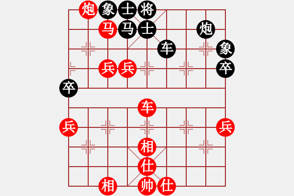 象棋棋譜圖片：梅花神機(jī)(9段)-勝-隨意嘲諷(月將) - 步數(shù)：87 