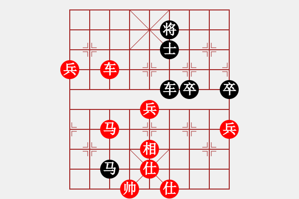 象棋棋譜圖片：旋風(fēng)三代(無極)-勝-緣份守望久(無極) - 步數(shù)：100 