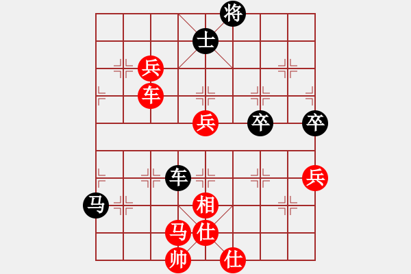 象棋棋譜圖片：旋風(fēng)三代(無極)-勝-緣份守望久(無極) - 步數(shù)：110 