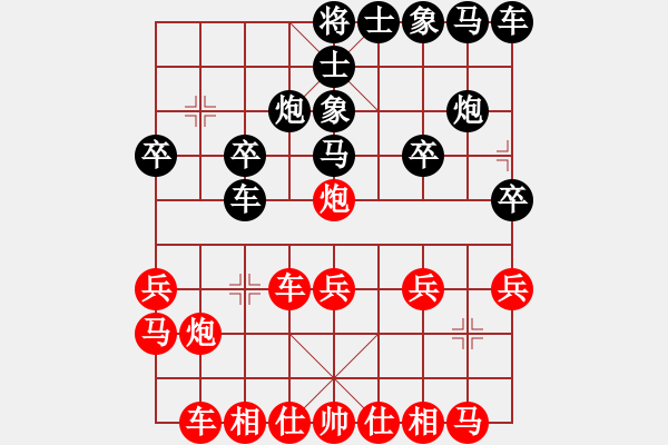 象棋棋譜圖片：旋風(fēng)三代(無極)-勝-緣份守望久(無極) - 步數(shù)：20 