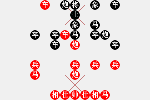 象棋棋譜圖片：旋風(fēng)三代(無極)-勝-緣份守望久(無極) - 步數(shù)：30 