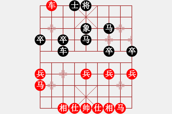 象棋棋譜圖片：旋風(fēng)三代(無極)-勝-緣份守望久(無極) - 步數(shù)：40 