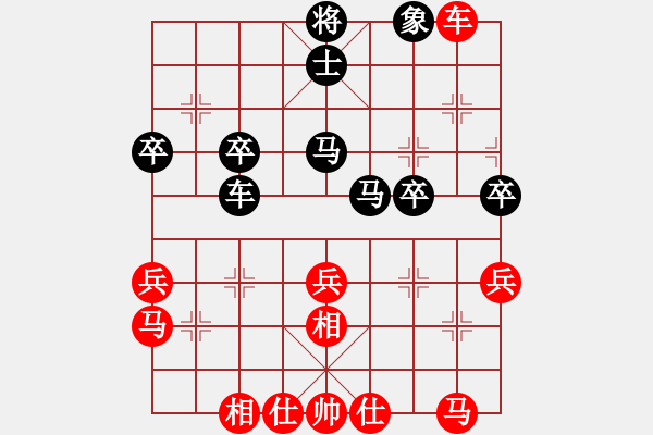 象棋棋譜圖片：旋風(fēng)三代(無極)-勝-緣份守望久(無極) - 步數(shù)：50 