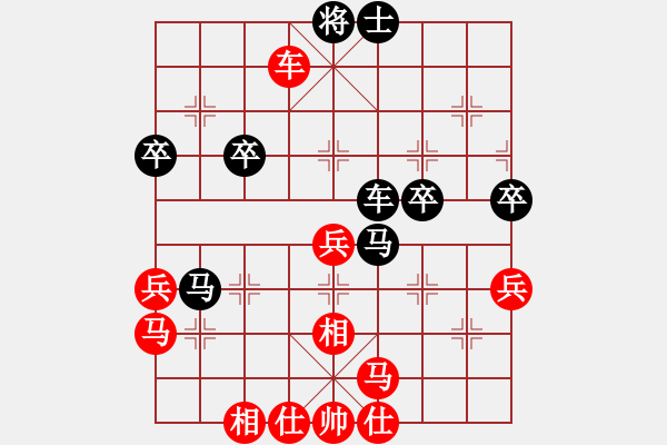 象棋棋譜圖片：旋風(fēng)三代(無極)-勝-緣份守望久(無極) - 步數(shù)：60 