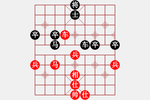 象棋棋譜圖片：旋風(fēng)三代(無極)-勝-緣份守望久(無極) - 步數(shù)：70 