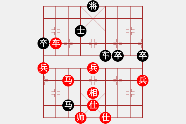 象棋棋譜圖片：旋風(fēng)三代(無極)-勝-緣份守望久(無極) - 步數(shù)：80 