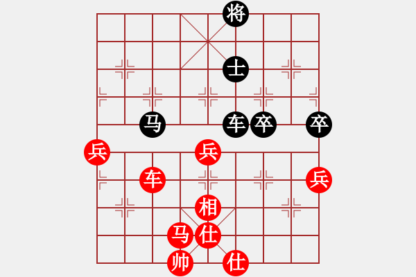 象棋棋譜圖片：旋風(fēng)三代(無極)-勝-緣份守望久(無極) - 步數(shù)：90 