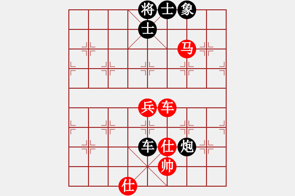 象棋棋譜圖片：一地物主(2段)-和-江湖夜雨(6段) - 步數(shù)：113 