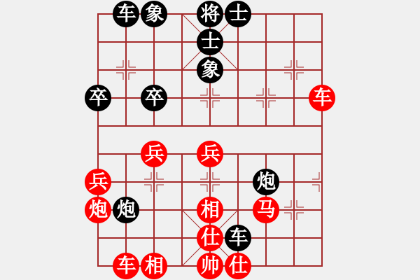 象棋棋譜圖片：一地物主(2段)-和-江湖夜雨(6段) - 步數(shù)：40 