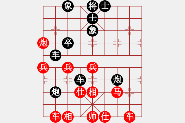 象棋棋譜圖片：一地物主(2段)-和-江湖夜雨(6段) - 步數(shù)：50 