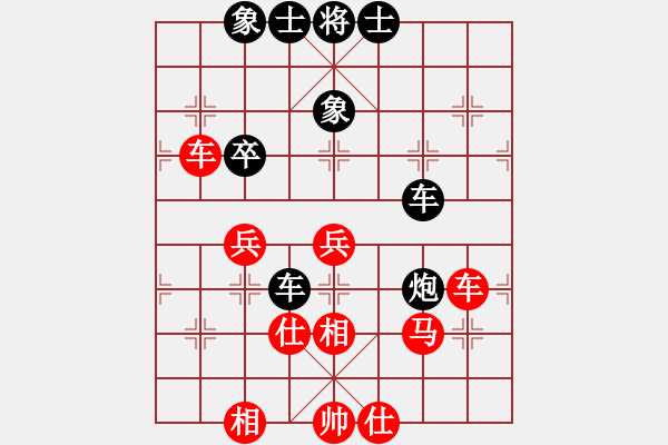 象棋棋譜圖片：一地物主(2段)-和-江湖夜雨(6段) - 步數(shù)：60 