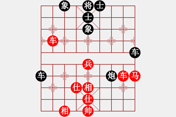 象棋棋譜圖片：一地物主(2段)-和-江湖夜雨(6段) - 步數(shù)：70 