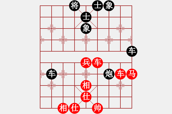 象棋棋譜圖片：一地物主(2段)-和-江湖夜雨(6段) - 步數(shù)：80 