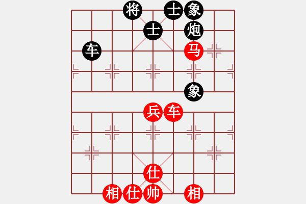 象棋棋譜圖片：一地物主(2段)-和-江湖夜雨(6段) - 步數(shù)：90 