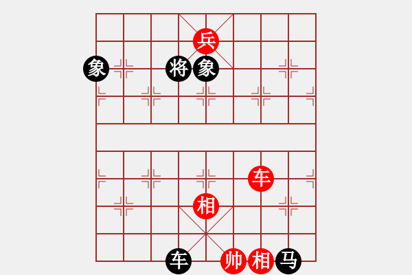 象棋棋譜圖片：獨(dú)固求敗(3段)-和-春海(1段) - 步數(shù)：210 