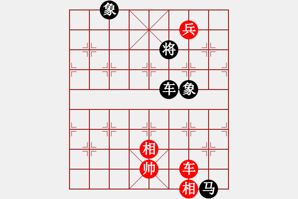 象棋棋譜圖片：獨(dú)固求敗(3段)-和-春海(1段) - 步數(shù)：225 