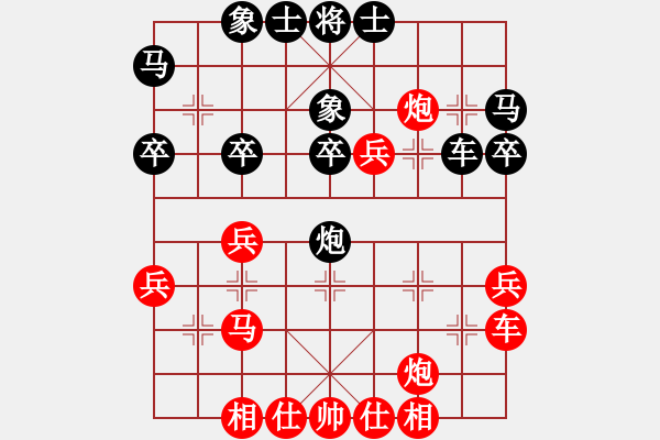 象棋棋譜圖片：獨(dú)固求敗(3段)-和-春海(1段) - 步數(shù)：30 