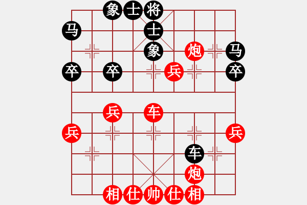 象棋棋譜圖片：獨(dú)固求敗(3段)-和-春海(1段) - 步數(shù)：40 