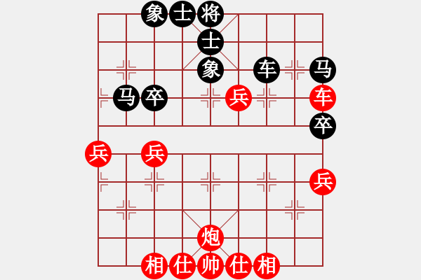 象棋棋譜圖片：獨(dú)固求敗(3段)-和-春海(1段) - 步數(shù)：50 