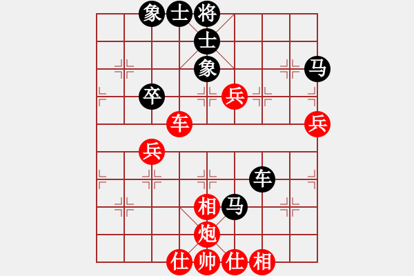 象棋棋譜圖片：獨(dú)固求敗(3段)-和-春海(1段) - 步數(shù)：60 