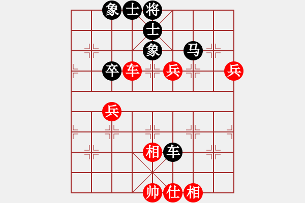 象棋棋譜圖片：獨(dú)固求敗(3段)-和-春海(1段) - 步數(shù)：70 