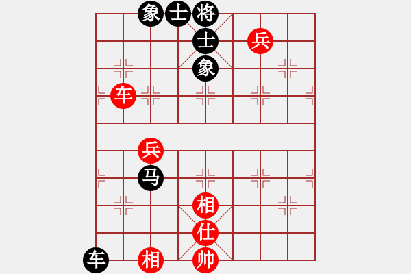 象棋棋譜圖片：獨(dú)固求敗(3段)-和-春海(1段) - 步數(shù)：90 