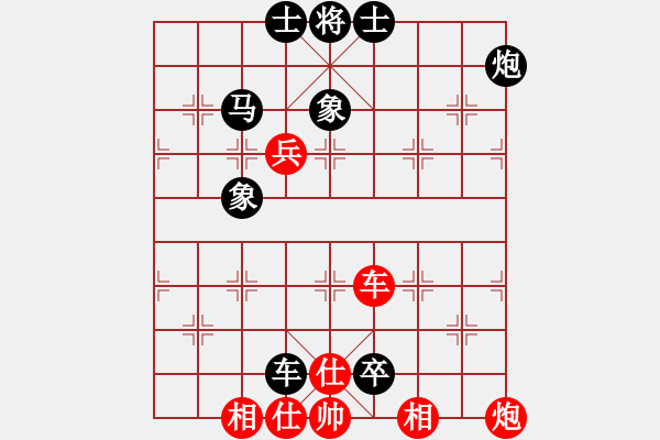 象棋棋谱图片：难诉相思(8段)-负-幽冥之风(月将) - 步数：110 