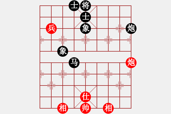 象棋棋谱图片：难诉相思(8段)-负-幽冥之风(月将) - 步数：150 