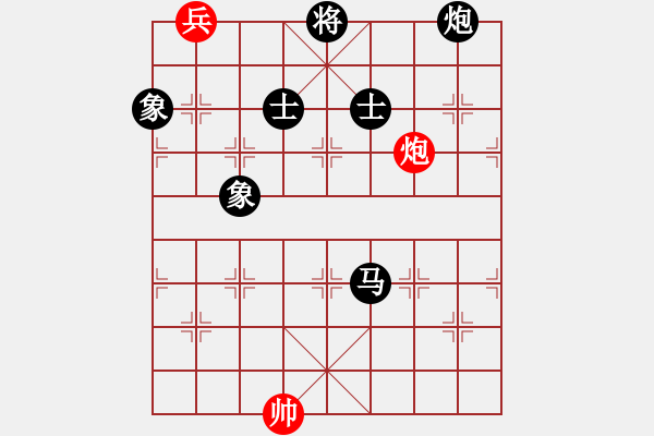 象棋棋谱图片：难诉相思(8段)-负-幽冥之风(月将) - 步数：220 