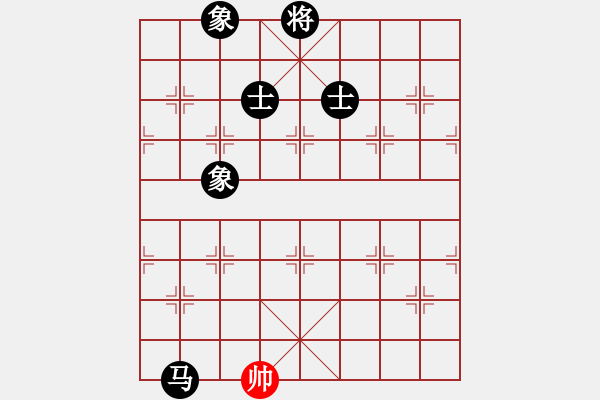 象棋棋谱图片：难诉相思(8段)-负-幽冥之风(月将) - 步数：236 