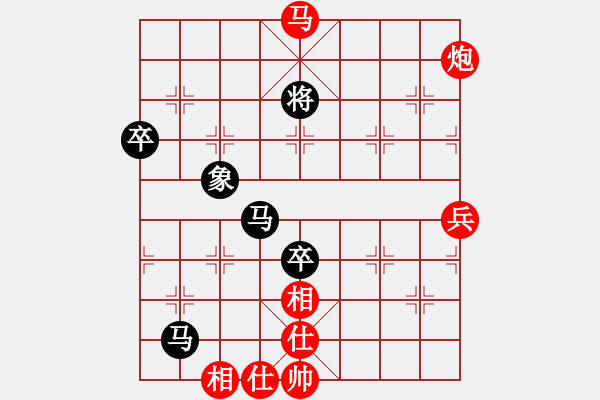 象棋棋譜圖片：熱血盟★殺手⑤金蛇劍[紅] -VS- 〖弈緣〗_比賽號_05[黑] - 步數(shù)：140 