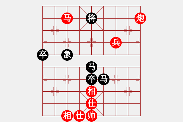 象棋棋譜圖片：熱血盟★殺手⑤金蛇劍[紅] -VS- 〖弈緣〗_比賽號_05[黑] - 步數(shù)：150 