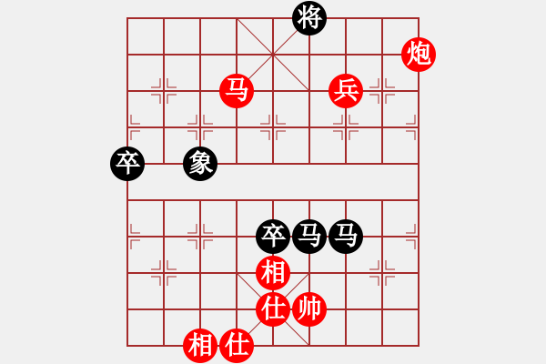 象棋棋譜圖片：熱血盟★殺手⑤金蛇劍[紅] -VS- 〖弈緣〗_比賽號_05[黑] - 步數(shù)：160 