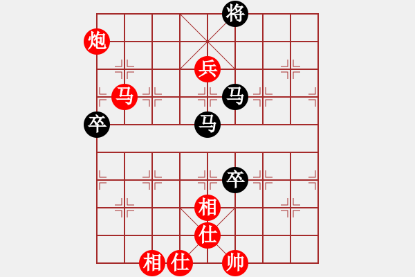 象棋棋譜圖片：熱血盟★殺手⑤金蛇劍[紅] -VS- 〖弈緣〗_比賽號_05[黑] - 步數(shù)：170 